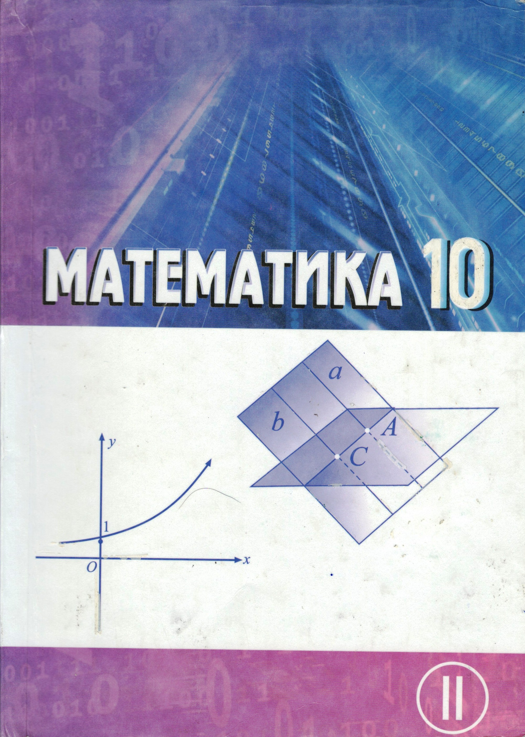 10-matematika 2-qism
