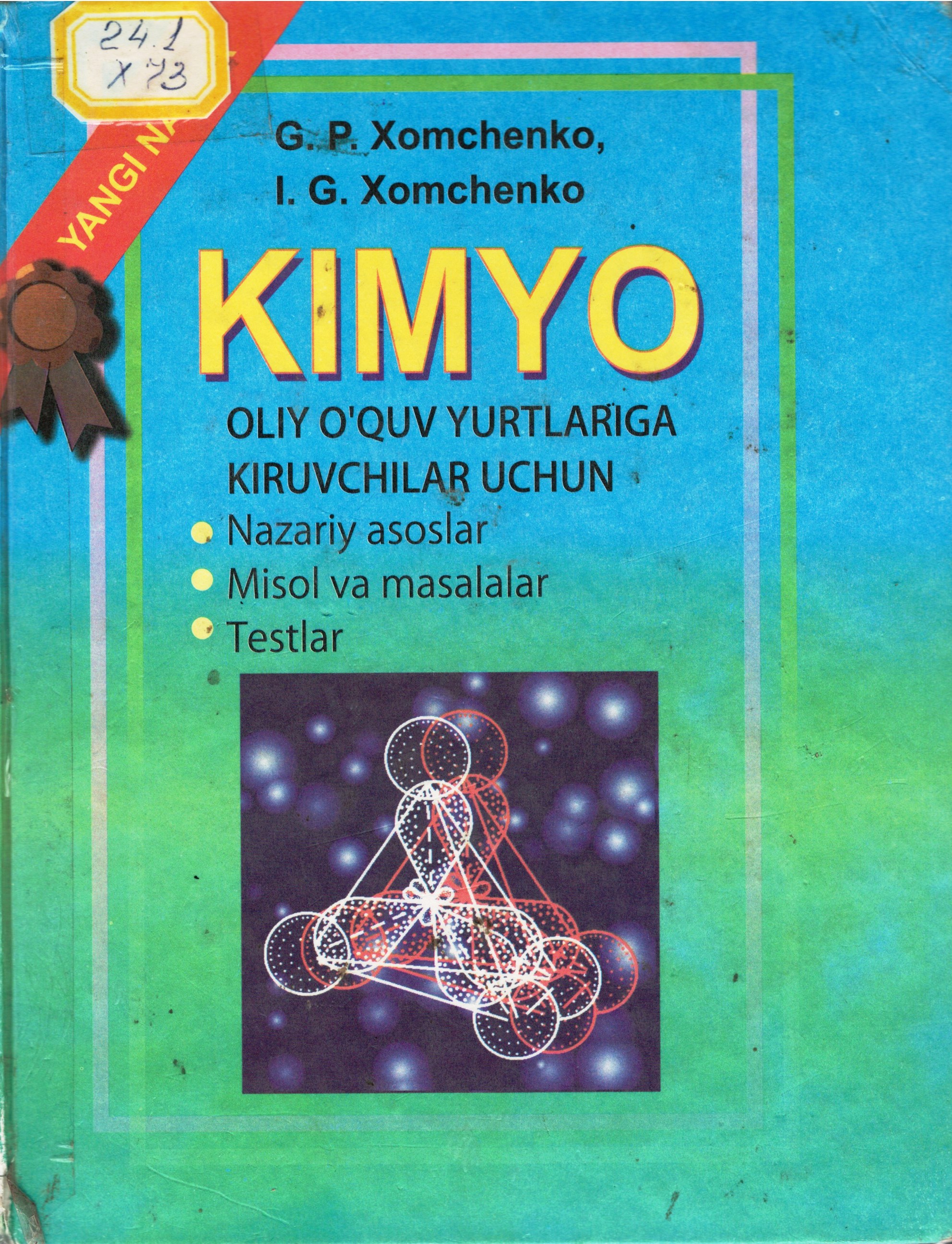 Kimyo